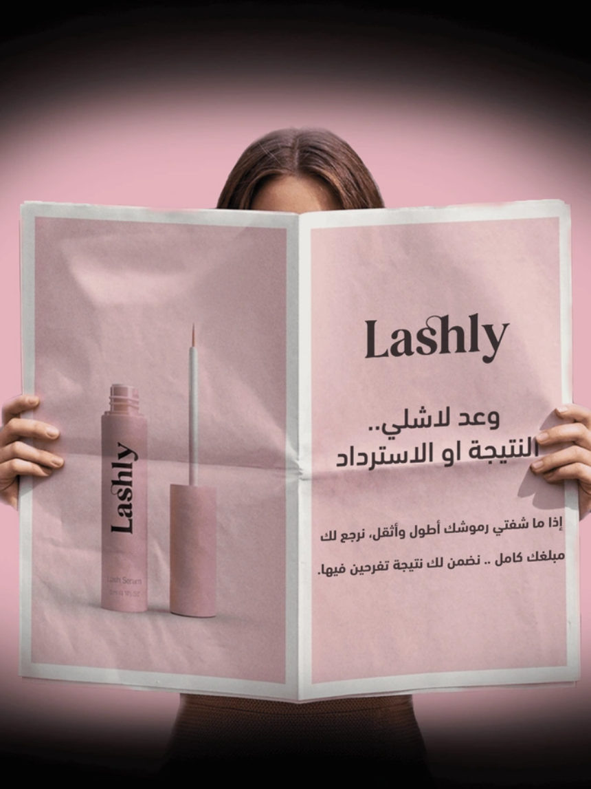 وعد لاشلي